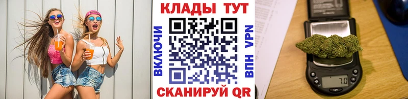 Купить наркотики сайты Шилка KRAKEN ссылка APVP Кокаин ГАШИШ Меф мяу мяу Каннабис