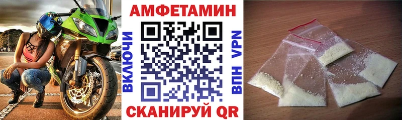АМФ Розовый  кракен онион  Шилка 
