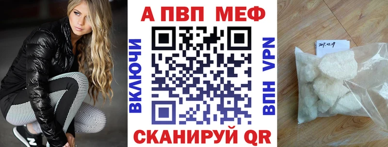 даркнет сайт  Шилка  Alpha-PVP СК КРИС 