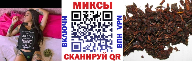 Бутират BDO  Шилка 