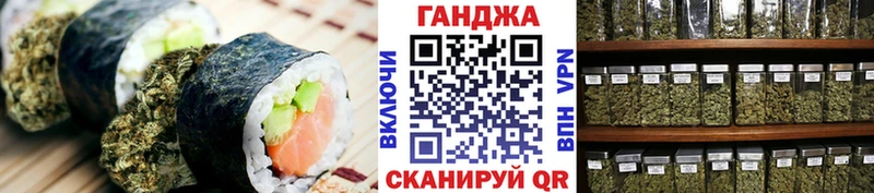купить   Шилка  Cannafood марихуана 