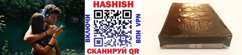 ГАШИШ Изолятор Шилка
