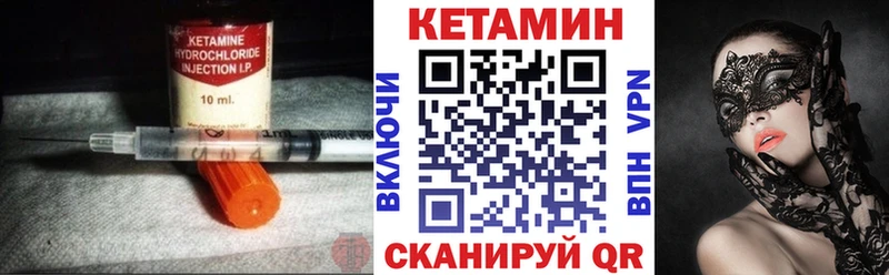 OMG ссылки даркнет сайт Шилка КЕТАМИН VHQ