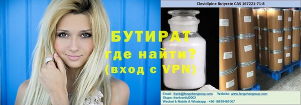дистиллят марихуана Абинск
