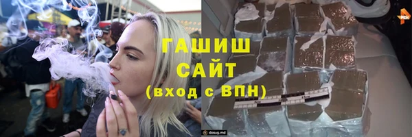 дистиллят марихуана Абинск