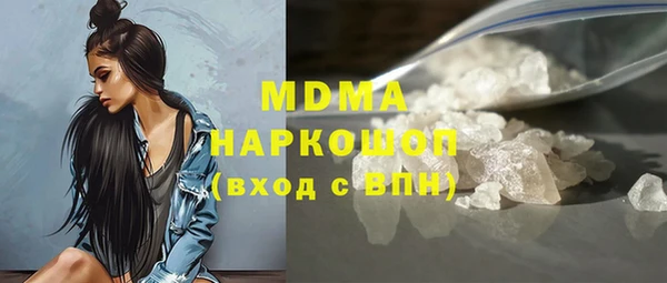 дистиллят марихуана Абинск