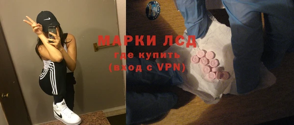 2c-b Покровск