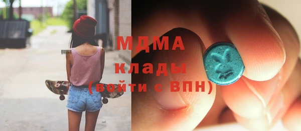 дистиллят марихуана Абинск