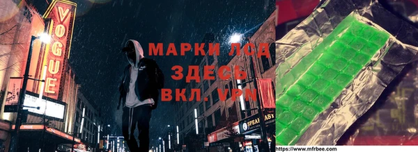 альфа пвп Абдулино