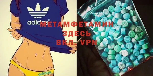 скорость Покачи