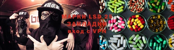 дистиллят марихуана Абинск