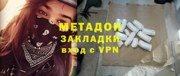 дистиллят марихуана Абинск