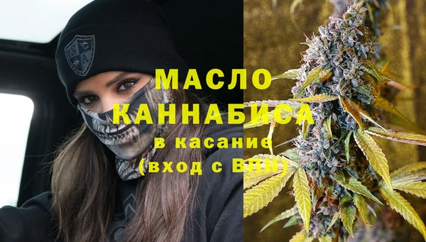 дистиллят марихуана Абинск