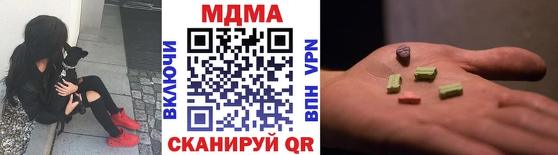 как найти закладки  Шилка  MDMA кристаллы 