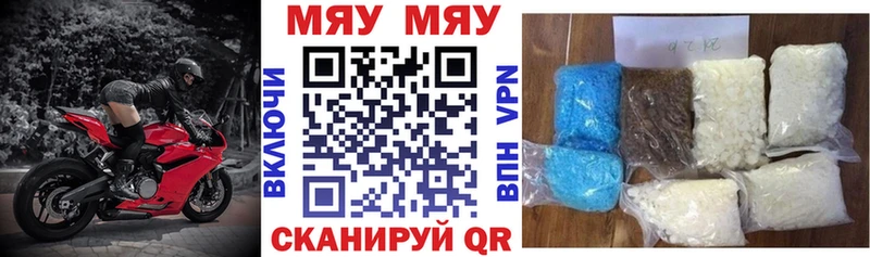 Меф  Шилка