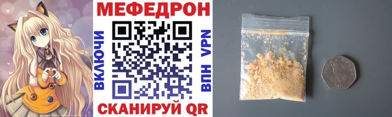 МЕФ кристаллы купить наркотики цена Шилка