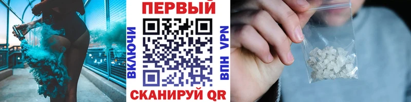 где можно купить наркотик Шилка МЕТАМФЕТАМИН витя