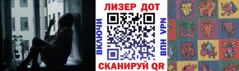 Марки NBOMe 1,8мг  Шилка 