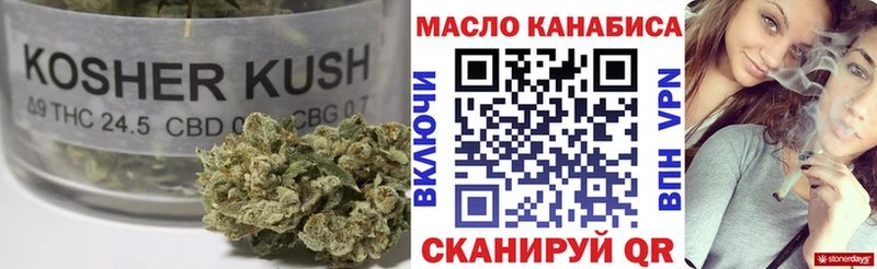 kraken зеркало  Шилка  Дистиллят ТГК вейп 